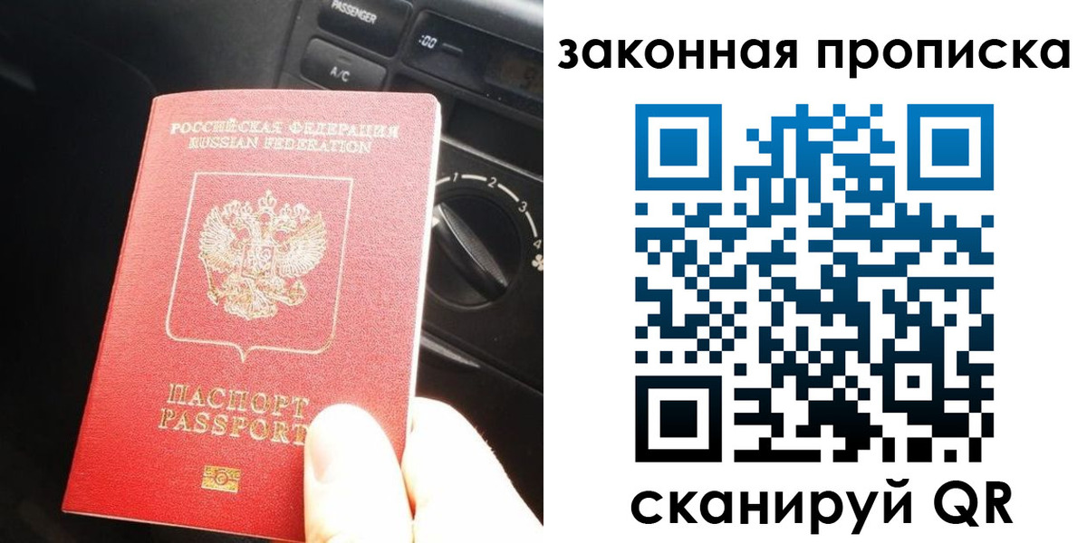 временная регистрация госуслуги в Моршанске