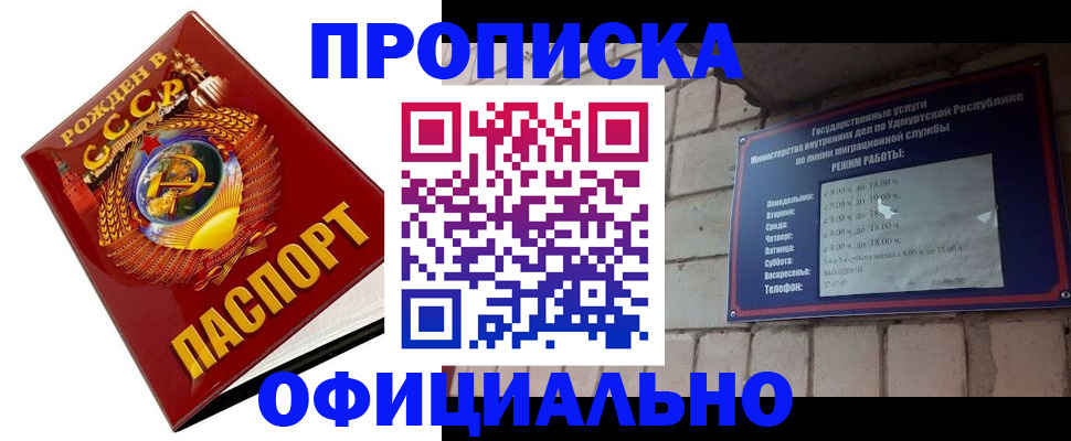 временная регистрация гарантия в Моршанске
